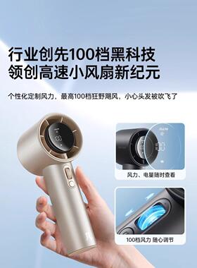 吉速超高速小风扇ProS节能小风炮强力风力手持式涡轮充电电池寿命