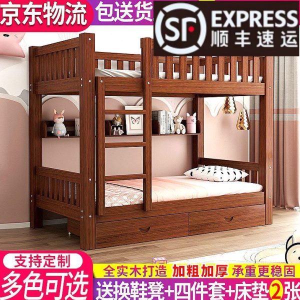 床儿童组合实木子母床床双包邮上下铺床两层澳门香港双层床多功能