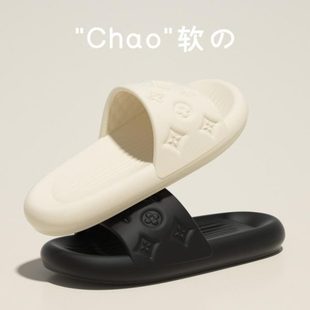 防滑底EVA凉拖鞋 女百搭ins超软踩屎感 外穿加厚夏季 拖鞋