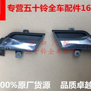 五十铃原厂内开门庆铃手门拉手门把手车内 内7皮卡车扣1 新款 适配