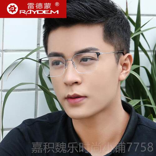 高档防辐平射抗蓝光眼睛男潮光可配数疲平面镜变劳色散光近视眼度