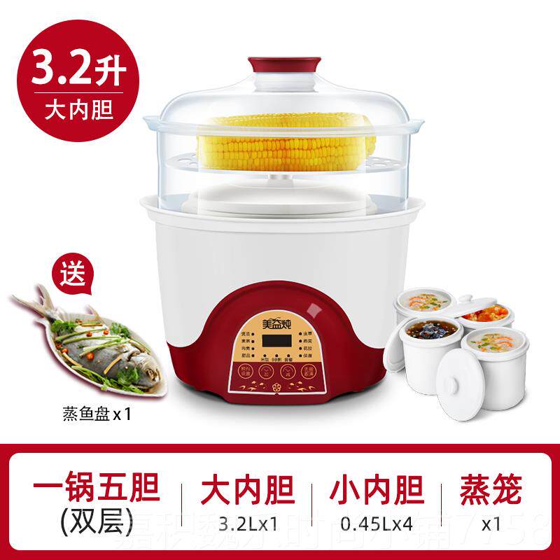 高档美益汤炖全自动炖盅隔水家用大容量电锅炖煲汤炖锅燕窝煮粥神