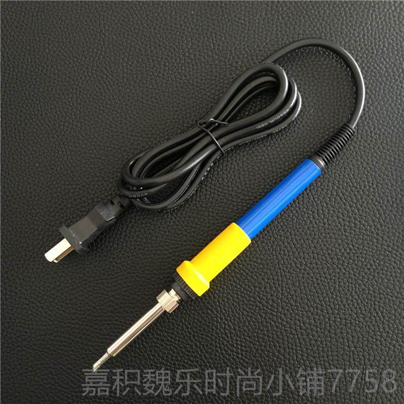 高档温内热式恒烙铁接 60W电/80W/120W可调电焊笔 家用手机焊维修