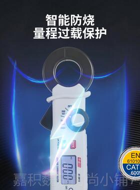 高档CE华盛昌测电检测仪自动电流表电流钳形表数显字万用表数M981
