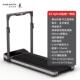 高档金密斯WPPRO家跑步机史家用款 庭小型可折叠多能健功身室内走