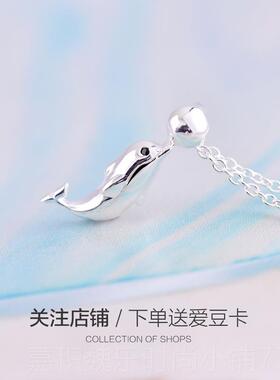高档金美澳气网红小新S925纯银项简清约女质海豚吊坠情侣款链刻字