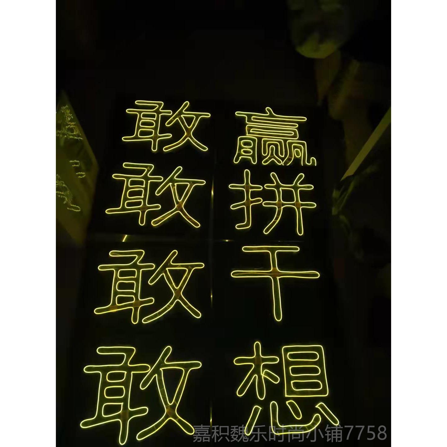 高档荧光舞表演服，发演出服荧光光舞蹈服，激光舞演舞出服电光，