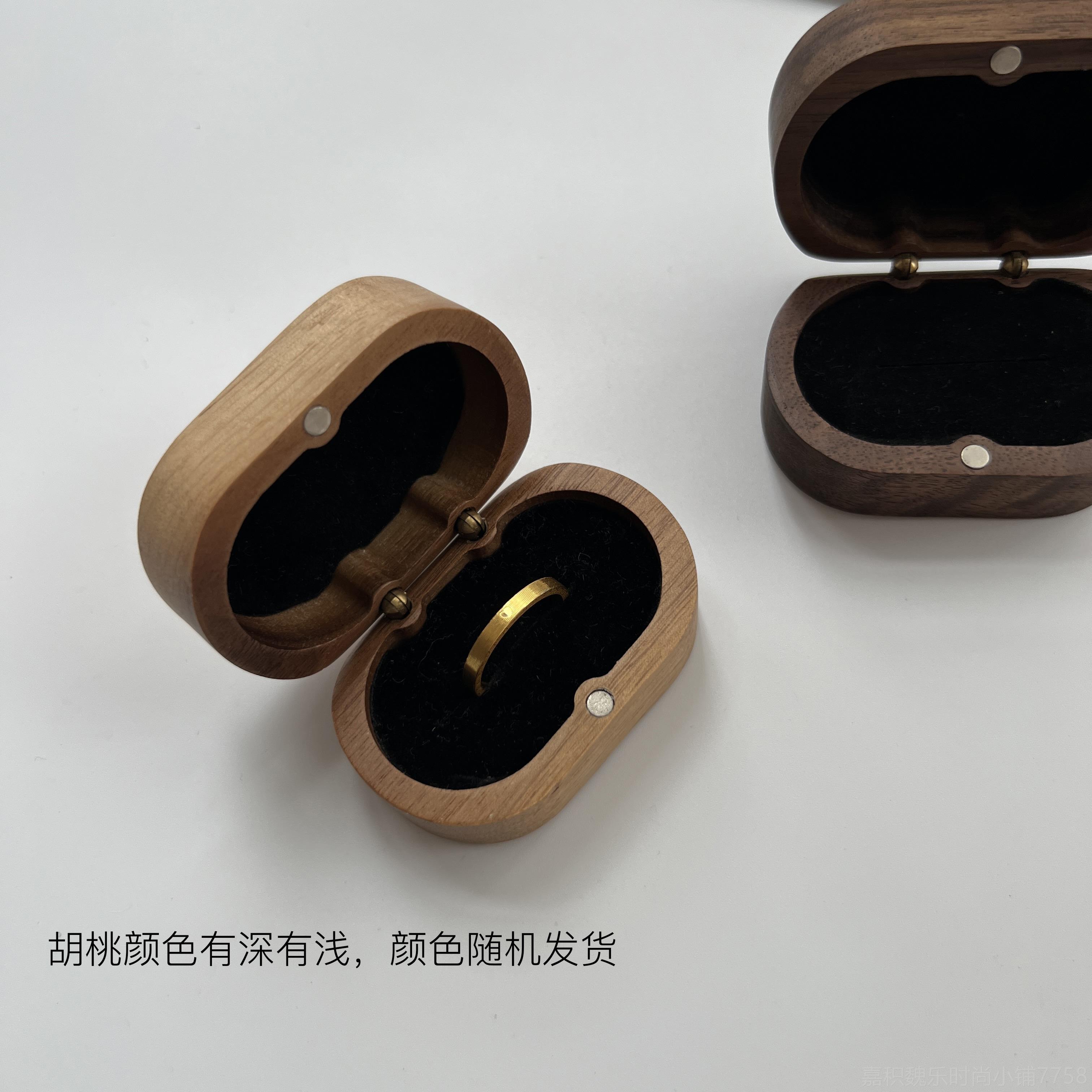 高档饰品收纳饰高级感胡桃木盒椭圆首盒复布古木质耳钉戒指绒对戒图片