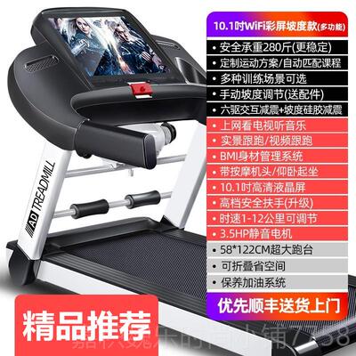 高档步机家用小型多能折叠超静家音室跑内庭式智能彩屏电功动运动
