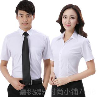 高档中达电子厂服白色衬衫刺职绣长OGOL男女短袖工作服上班棉质业