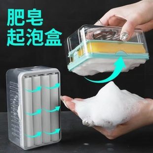 子收纳盒服二升级肥皂盒弹力家用刷子肥皂盒代起泡洗衣多功能 新款