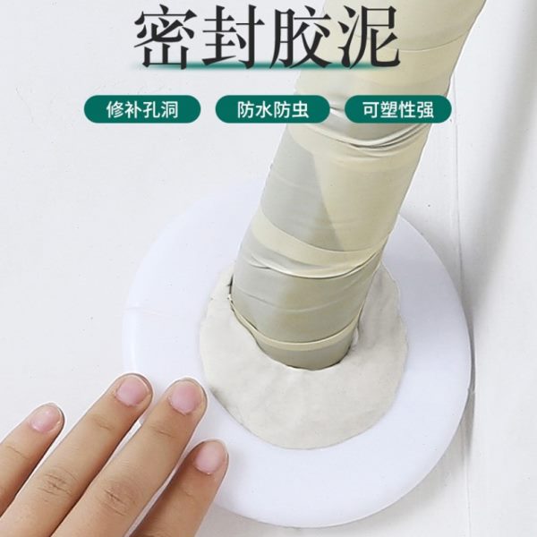 泥密封胶泥家用水管修补填缝泥巴空调孔防水白色下水道耐高温神器