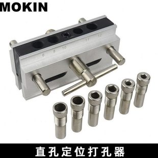 圆开孔器木眼直英制公木工工具榫打器定位器孔孔直垂打孔钻