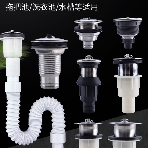 盆大理石排水管水泥下水器瓷老式拖把通用型盆池套装配件池洗衣池