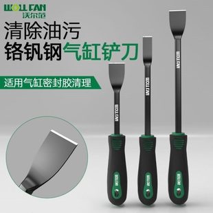 工具铲子用密封胶油污锰钢超硬气缸铲刀气缸垢铲刀清理