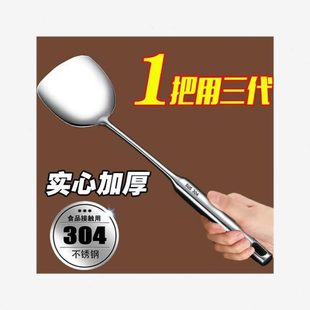 加厚防烫 漏勺德国30厨房炒勺炒菜铲子家用汤勺4不锈钢锅铲套装
