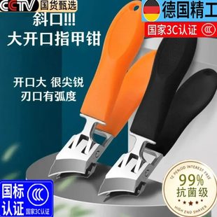 口甲斜深入开口不锈钢沟指甲钳德国尖嘴修脚刀防飞溅大高档指甲剪