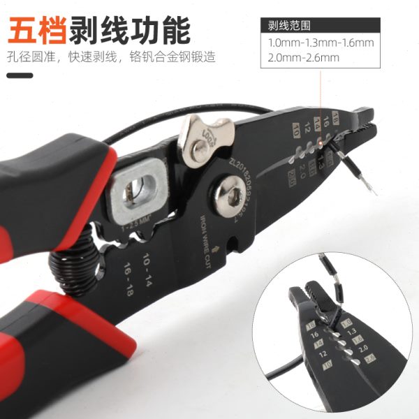 剪线钳剥线钳子剥线钳多功能电工尖嘴剥皮电工专用工具压线钳 钳