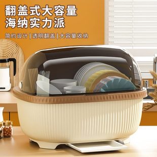 厨房新款 碟放碗子家用多功能装 防架沥水置物架碗筷沥水架盘收纳盒