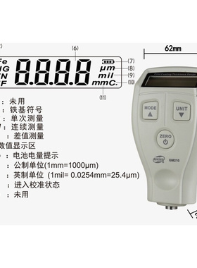 。标智涂层测厚仪GM210 油漆铁基漆膜测厚仪镀锌厚度测量涂覆膜厚