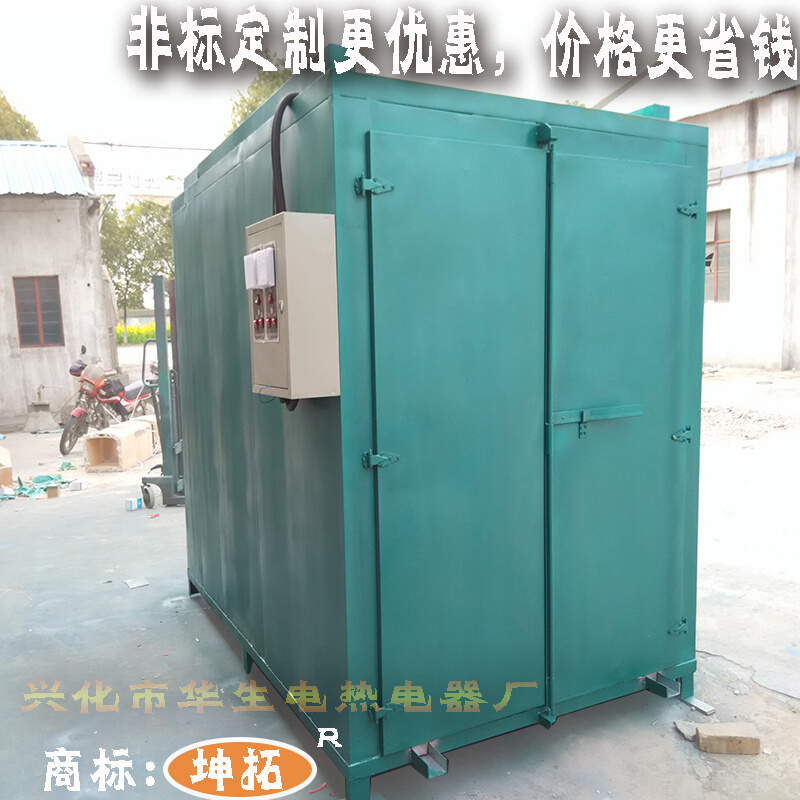 。恒温鼓风干燥箱热风循环烤箱食品烘干机烤漆模具脱水电热管烘箱