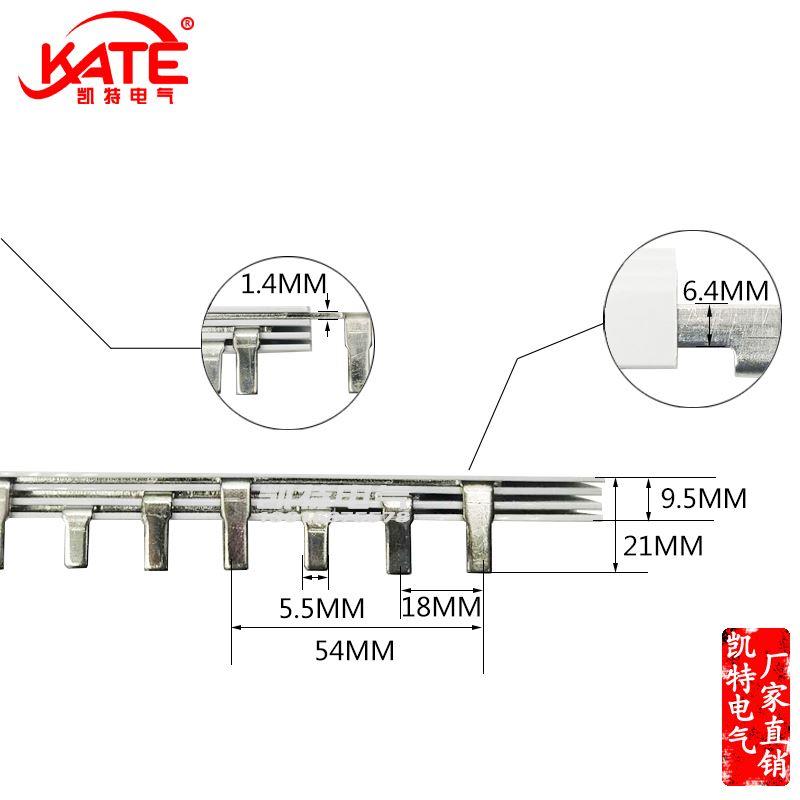 3P63A汇流排紫铜三相32A40A100A国标接线空开断路器电气连接KT003