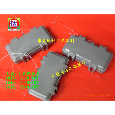 。HDXBSCN西霸士矩形重载连接器上壳盖保护盖H10BH16BH24BKDT现货