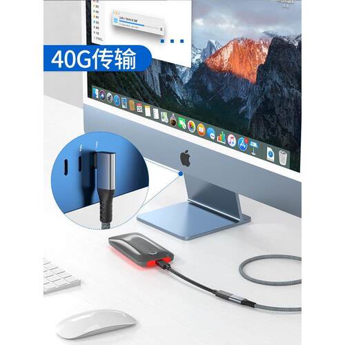 USB4数据延长线40Gbps8K@60Hz音视频传输多功能数据线支持雷电4/3