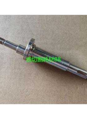 庆鸿慢走丝副出线轮轴心CH607庆鸿收线轮轴心8X142 现货