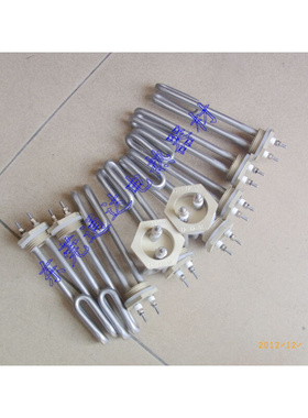 。正宗304不锈钢管一寸头钩头U形饮水机电热管发热管加热管220V现