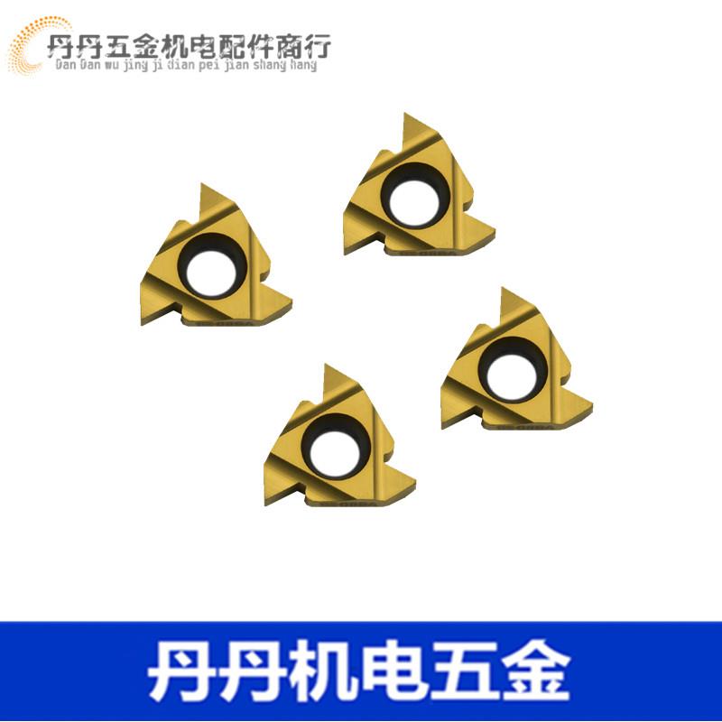 数控内螺纹车刀片11IR/16IR AG60/55 1 1.5 2 2.5 3 内牙钢件加工