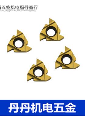 数控内螺纹车刀片11IR/16IR AG60/55 1 1.5 2 2.5 3 内牙钢件加工