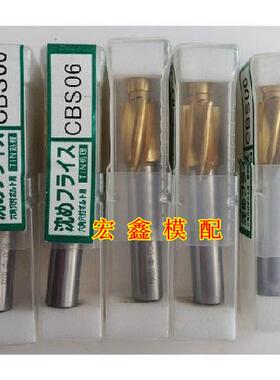 正宗OKAZAKI镀钛沉头铣刀/带导柱平底忽钻/燕尾铣刀/沉孔钻M10*12