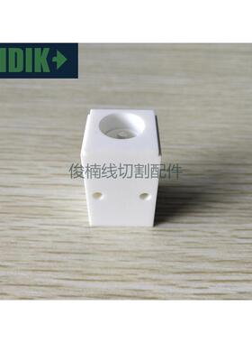 发那科慢走丝下垫块A290-8104-X614法兰克端块/垫块/固定座