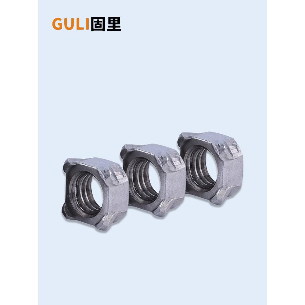 四角焊接螺母铁四方点焊碰焊螺帽正方形电焊螺丝帽M4M5M6M8M10M12