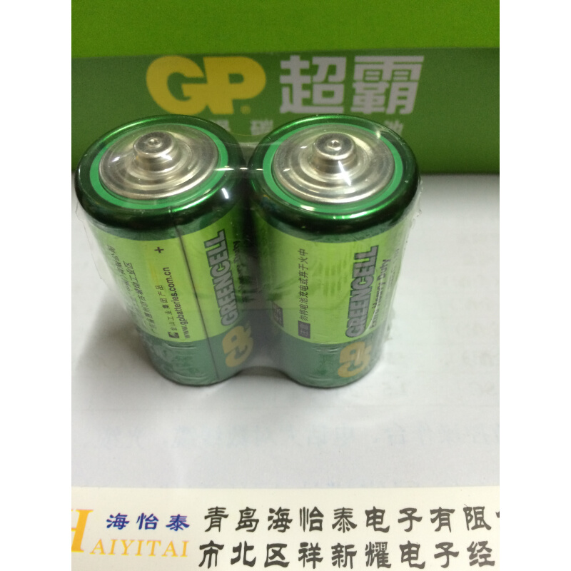 。2号干电池 GP超霸2号碳性电池 14G R14P 二号电池2#