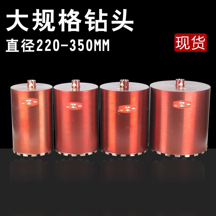 柯能正品锋利级金刚石薄壁大水钻头混凝土墙面开孔器切钢筋快速度