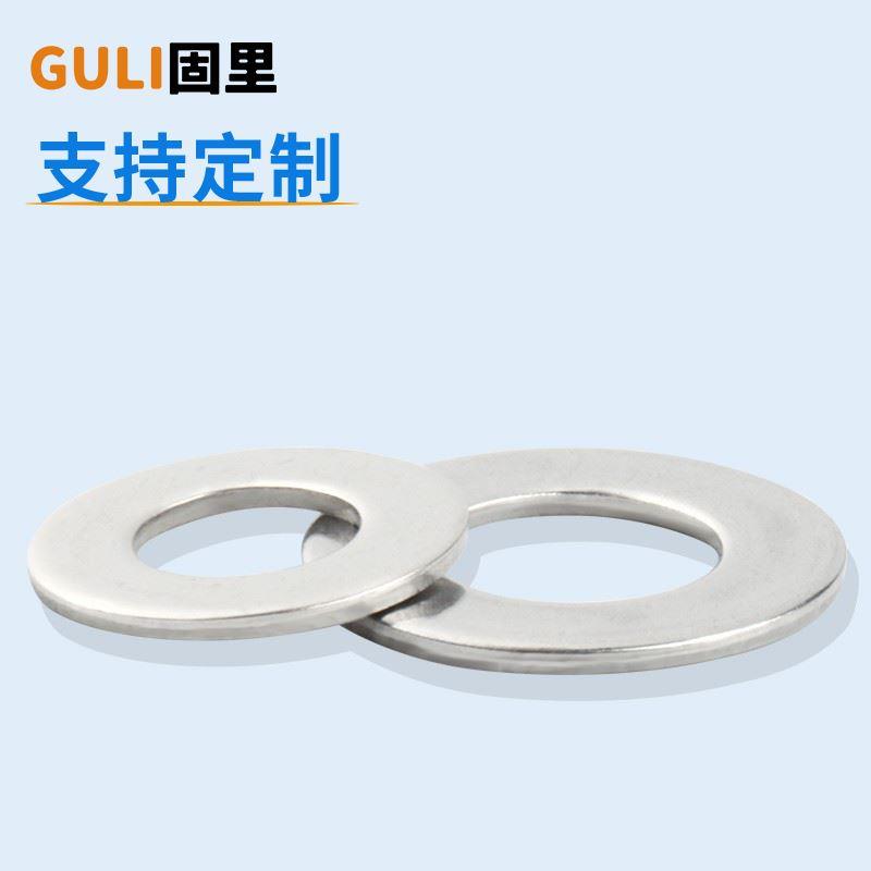 304不锈钢加大加厚平垫片M3M4M5M6M8M10M12-M30螺丝介子金属垫圈