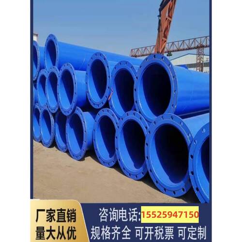 北京内外涂塑复合钢管大口径DN150/300消防给水预制直埋防腐无缝