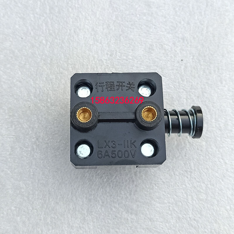 。北京X52X62铣床行程开关X6132XA5032铣床LX3-11K行程开关限位开