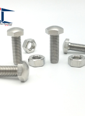 。调整螺栓组件定位螺栓STBBM4 5 6 8 10 12-30/40 头部R型粗牙镀