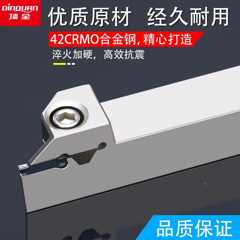 数控切断切槽刀杆 车床外径割槽 切刀切断刀杆MGEHR切深割刀刀具