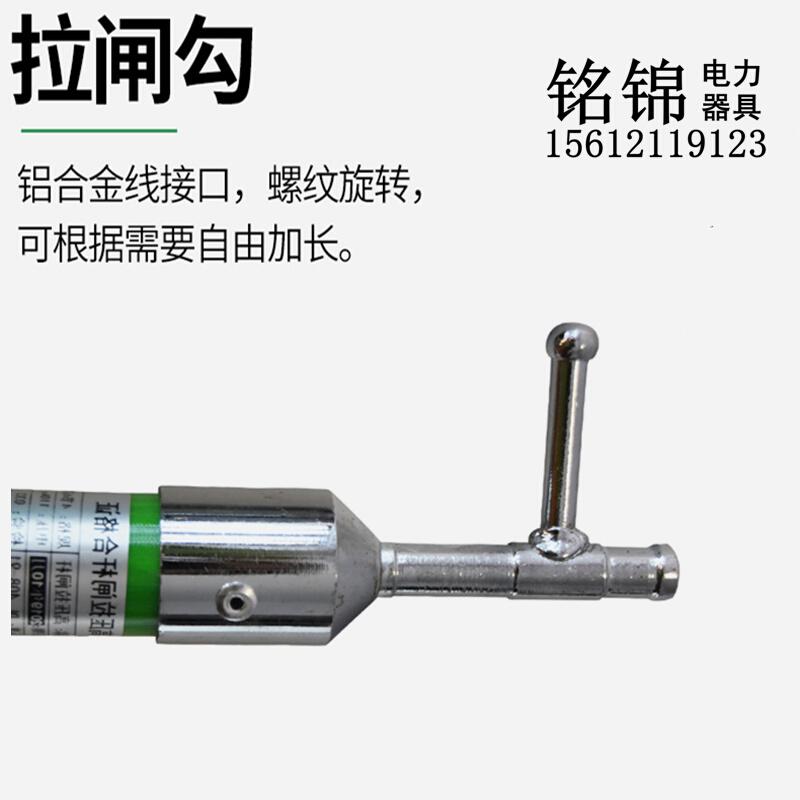 。直销 高压拉闸杆10kv令克棒国标电工绝缘操作杆伸缩拉杆3米4米5
