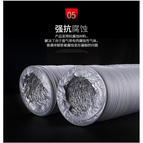 。油烟机管排烟管PVC铝箔复合新风系统软管伸缩通风管110/150/200