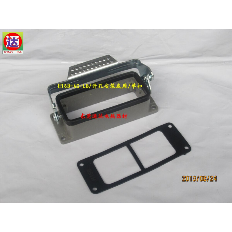 。HDXBSCN西霸士16针//矩形重载连接器/开孔安装底座/H16B-AG-LB