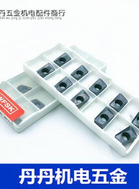 WFSK 数控铣刀片 APMT1135/1604PDE 纳米涂层硬质合金刀头 铣刀粒