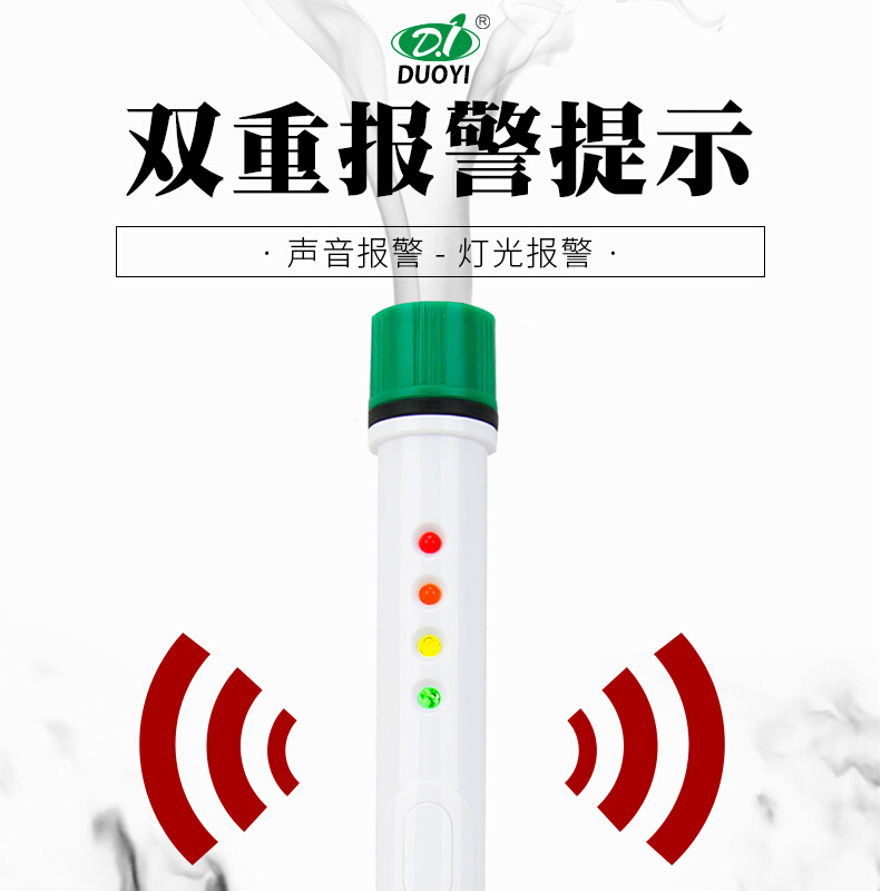 。多一天然气煤气检测仪工业可燃气体探测器液化气检漏仪泄露报警