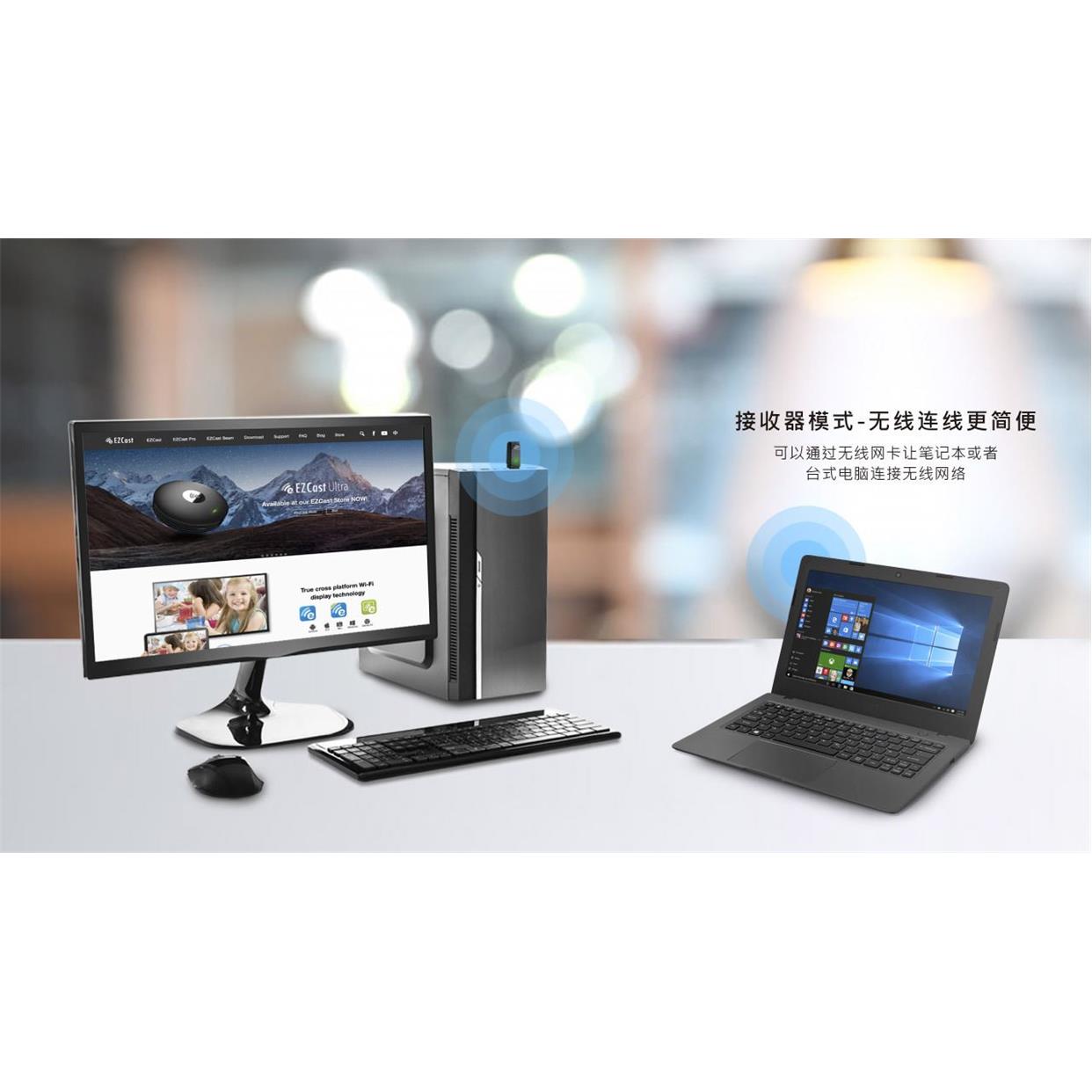 EZCast 5G+2.4G双频USB3.0无线网卡802.11AC蓝牙5.0+1200Mbps高速