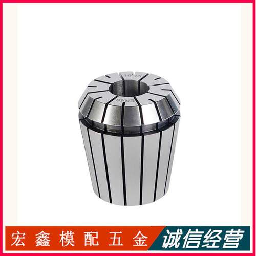 台湾筒夹 UP级雕刻机夹头 ER11 ER筒夹 AAA弹性夹头高精度0.005mm