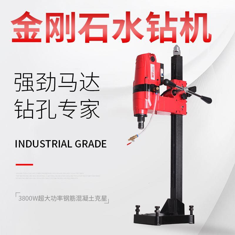 新款DJ2400G无水封铜管款金刚石水钻机工程钻机大台钻水磨钻3800W